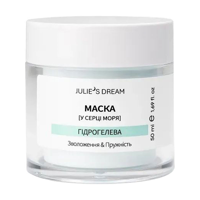 Гідрогелева маска для обличчя Julie's Dream У серці моря, 50 мл
